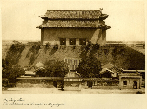 1924年北京安定门，观道观