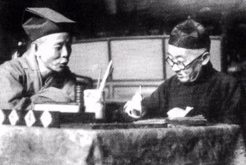 1930年年苏州道士写文书