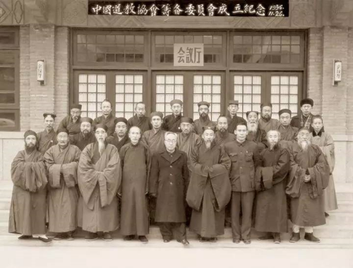 1956年11月26日中国道教协会成立合影