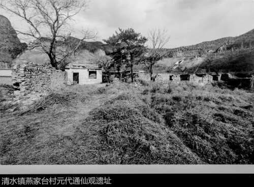 北京门头沟地区元代道观遗址