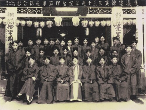 1959年蓬瀛仙馆建立三十周年纪念理监事道侣合影