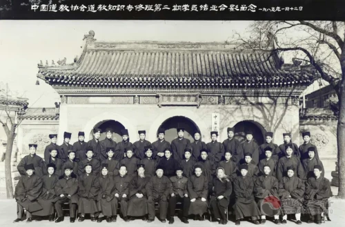 1985年中国道教协会道教知识专修班第二期结业合影