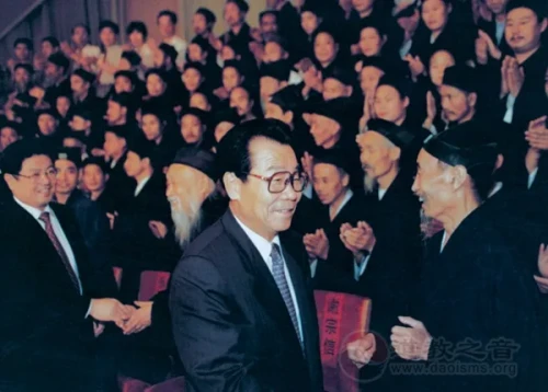 1998年中国道教协会第六届代表会议